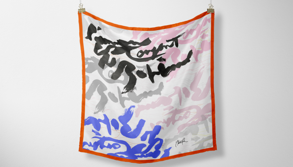 Boheme_Hanging_Mockup